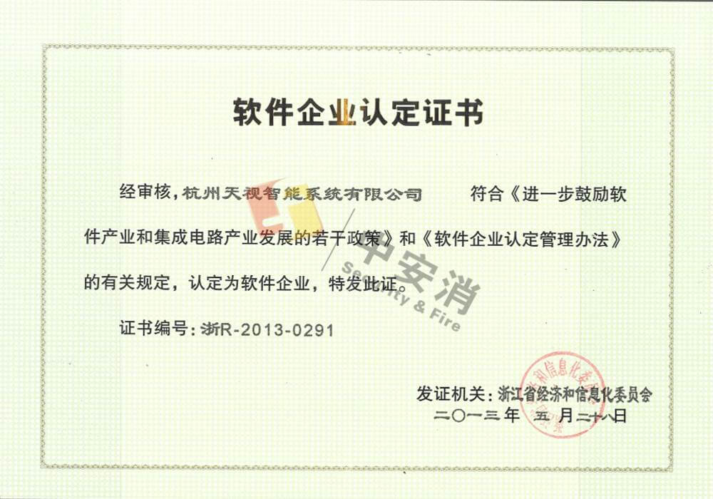 Software Enterprise Certificate